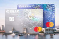 [办卡记录]招商银行万事达借记卡